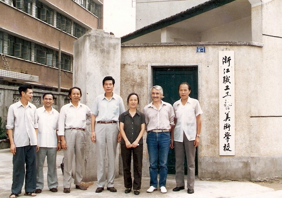 web4、1985年9月1日浙江省職工工藝美術(shù)學(xué)校新生開學(xué)典禮。法國藝術(shù)大師萬曼先生、浙江美院郭立范、陳仲常與我司副總經(jīng)理張煜振在我校留影.jpg